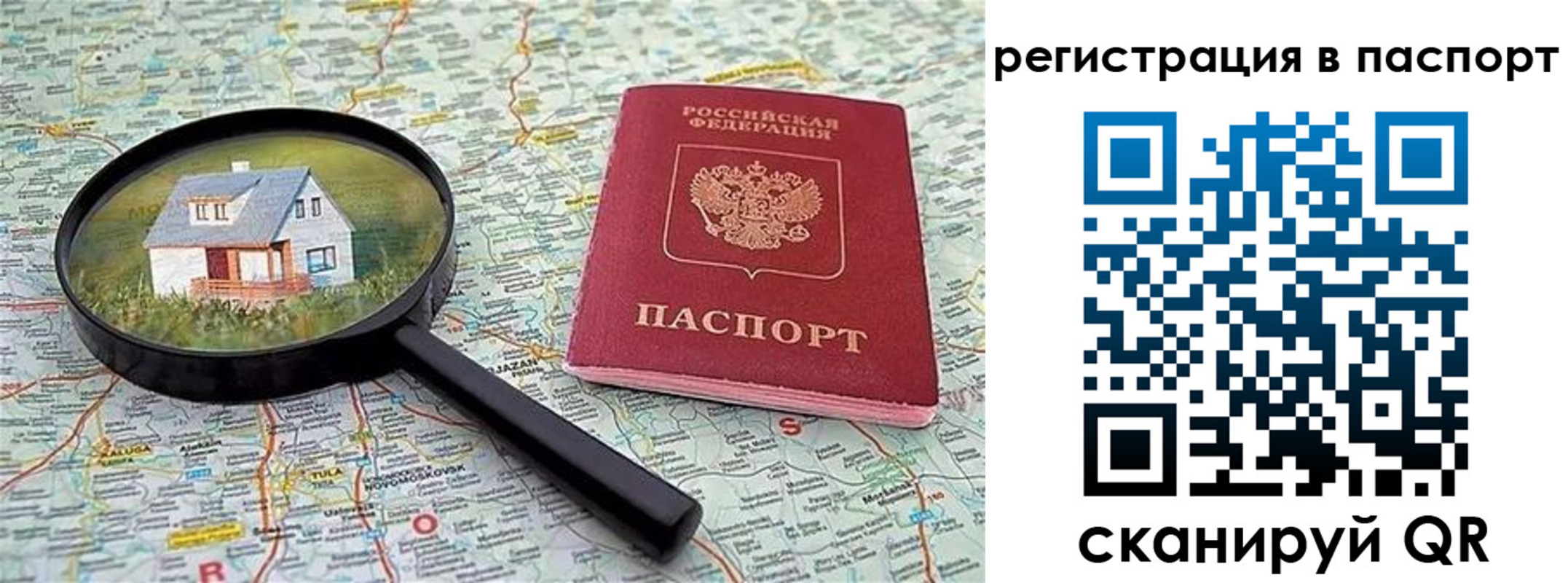 временная регистрация госуслуги в Артёме