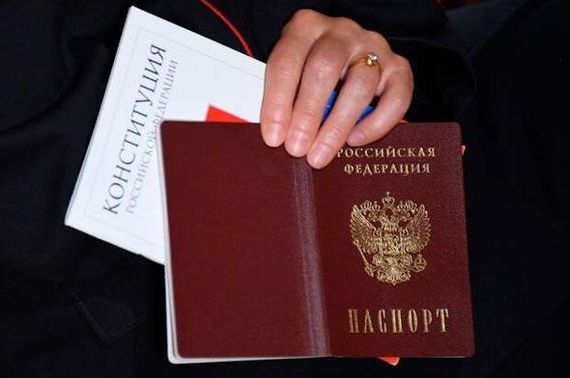 прописка в Артёме